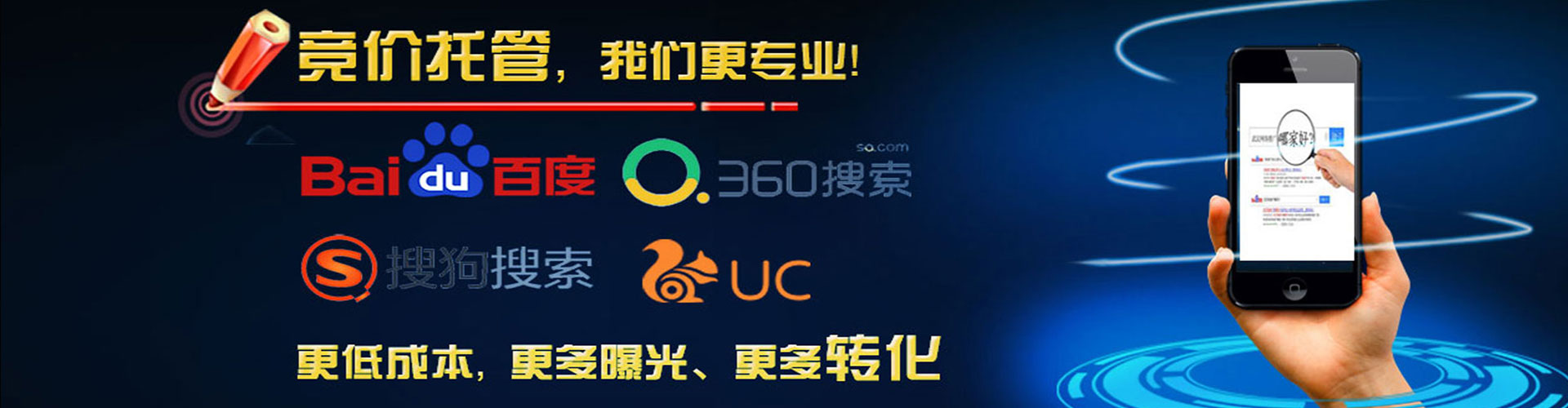 确山sem怎么做